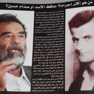 A shocking Book - The truth of Lebanon - Image 4