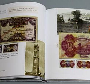 History of Lebanese Banknotes 1919 - 1964 - Image 11