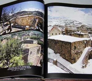 On the Steps of Saint Charbel - Sur les traces de Saint Charbel - Image 11