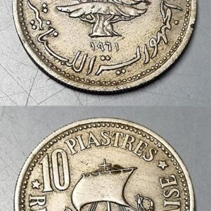 Lebanese lira coins - Image 14