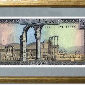 Frames Lebanese currency banknotes - Image 6