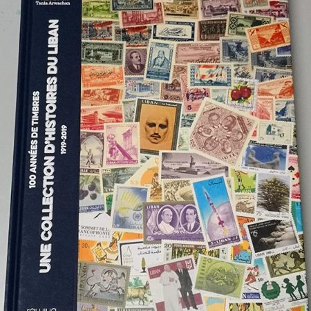 Livre Timbres - Une collection d'Histoires du Liban - Abdo Ayoub