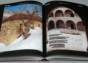 Heritage Wealth - The Stone - Image 15