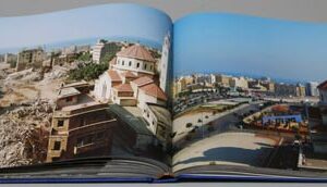 Beirut's Memory - Mémoire de Beyrouth - Image 4