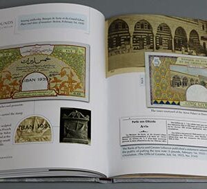 History of Lebanese Banknotes 1919 - 1964 - Image 13