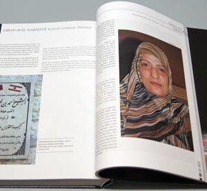 Trait d'Union: Islam - Christianisme - Hyphen: Islam - Christianity - Image 4