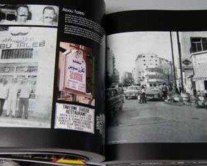 Pure Nostalgia - Imad Kozem - Image 6