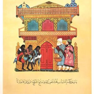 Islamic Art print reproductions - Image 23
