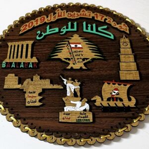 17 October 2019 souvenir - Image 2