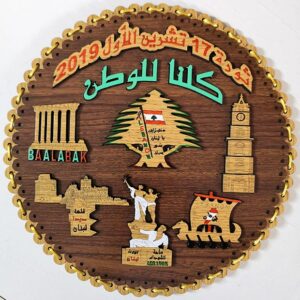 17 October 2019 souvenir - Image 1