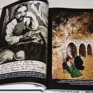 Saint Elisha Monastery - Monastère Saint Elisée - دير مار ليشاع - Image 6