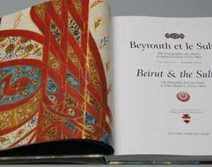 Beirut and the Sultan - Image 10