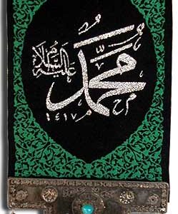 Oriental handcrafted cloth-and-metal pendants - Image 9