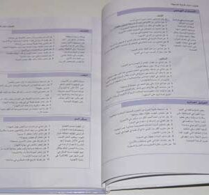 Your food is your medicine for a better couple life and sexuality - Image 8