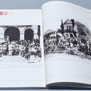 La Mémoire de Jezzine ذاكرة جزين - Image 4