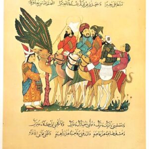 Islamic Art print reproductions - Image 17