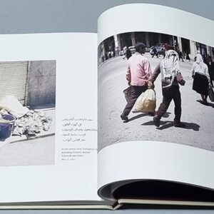 الصورة ذاكرة المكان - Image 2