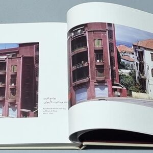 الصورة ذاكرة المكان - Image 3