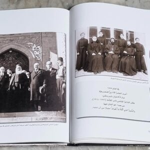 العلم والاناشيد اللبنانية عبر التاريخ - Image 6