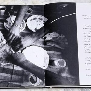 كتاب سجن رومية ان حكى - Image 3