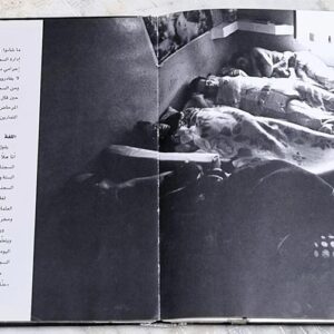 كتاب سجن رومية ان حكى - Image 5