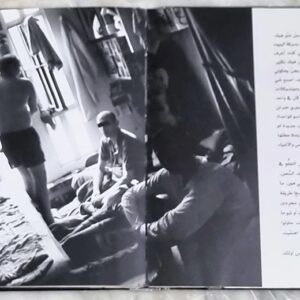 كتاب سجن رومية ان حكى - Image 6