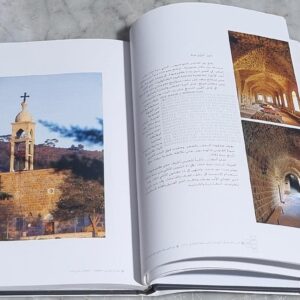 ذاكرة الجنوب عين وأثر - كامل جابر - Image 2