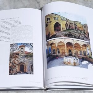 ذاكرة الجنوب عين وأثر - كامل جابر - Image 3