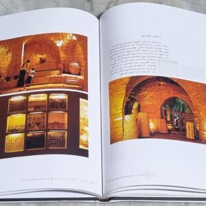 ذاكرة الجنوب عين وأثر - كامل جابر - Image 4