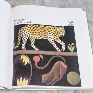 Les Fables de la Fontaine حكايات لافونتين - Image 2