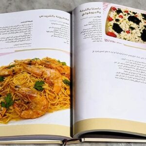 كتاب الشيف أنطوان - مأكول الهنا - Image 2