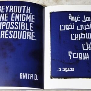 The Beirut Book - Image 2