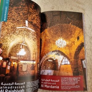 Tripoli Guide, a lively Museum - Image 2