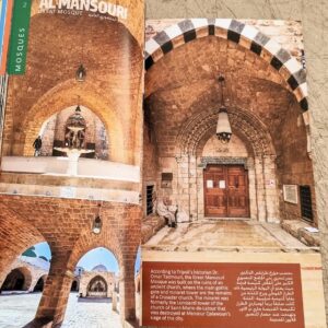 Tripoli Guide, a lively Museum - Image 6