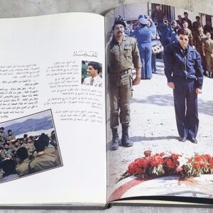 Bashir Gemayel - The Presidential بشير الجميل - الرئاسيات - Image 3