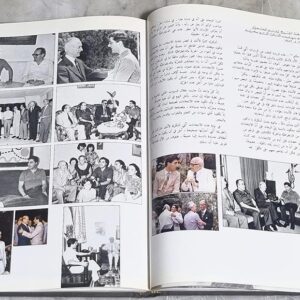 Bashir Gemayel - The Presidential بشير الجميل - الرئاسيات - Image 7