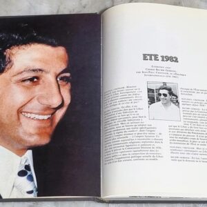 Bashir Gemayel - The Presidential بشير الجميل - الرئاسيات - Image 8