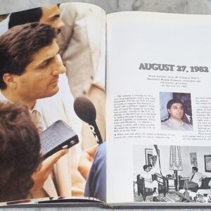 Bashir Gemayel - The Presidential بشير الجميل - الرئاسيات - Image 9