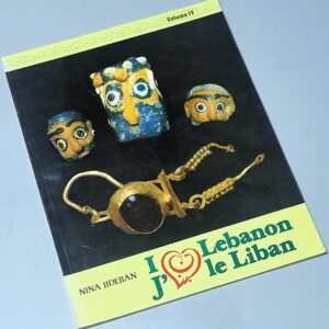 Nina Jidejian - I Love Lebanon, J'aime le Liban, بحبك لبنان - Image 2