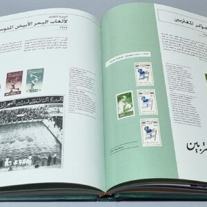 Lebanon through its stamps - The Chafic Taleb Collection - Image 4