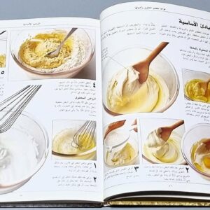 أفضل أنواع الحلويات - Image 3