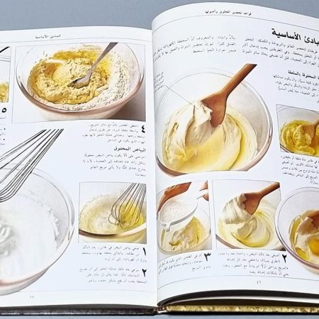 أفضل أنواع الحلويات - Image 3