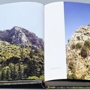 المسيحيون والوادي المقدس - جورج عرب - Image 3