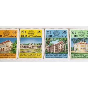 Timbres 25ème anniversaire de L'U.P.A. - Image 1