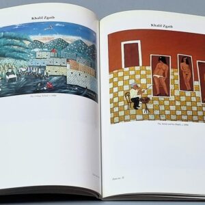 Lebanon - The Artist's View - 200 Years of Lebanese Painting - Image 2