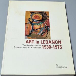 Art in Lebanon 1930 - 1975 - Image 1