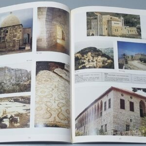 Lebanon Pictures of Our Heritage - Image 2