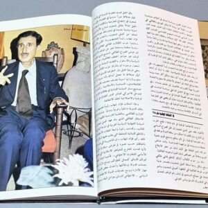 حرب الجبل في لبنان دفاعا عن الوجود والكرامة - Image 2