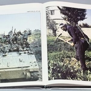 حرب الجبل في لبنان دفاعا عن الوجود والكرامة - Image 5