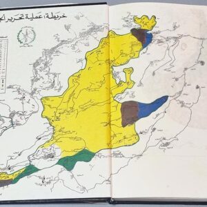 حرب الجبل في لبنان دفاعا عن الوجود والكرامة - Image 6